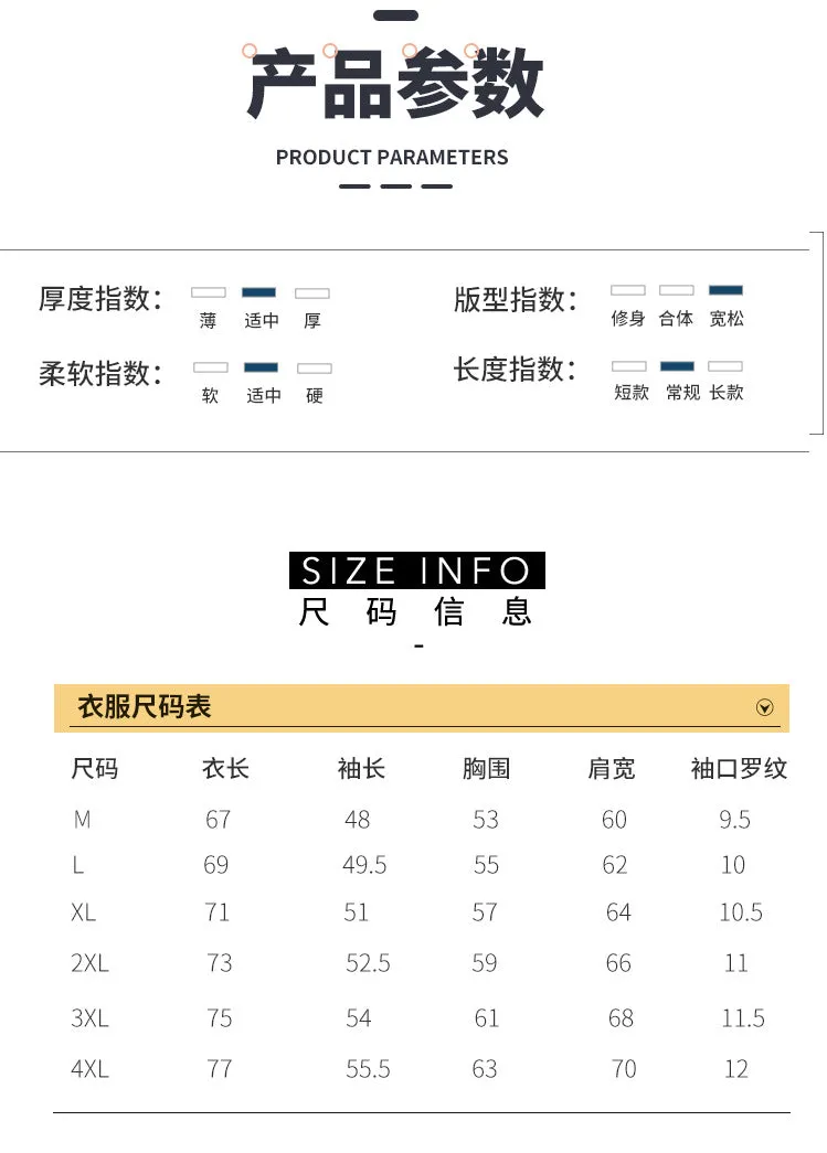 Cotton Sweatshirt Long Sleeved Round-Neck Trendy Matching Tops Outerwear